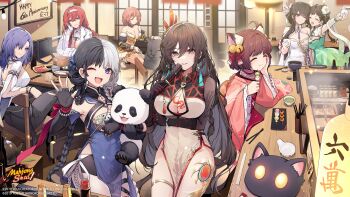 6+girls absurdres animal anniversary black_gloves bowl breasts chair chinese_clothes chopsticks ciri_(mahjong_soul) cleavage cleavage_cutout clothing_cutout copyright_logo counter cynthia_(mahjong_soul) dango ddangbi elbow_gloves fingerless_gloves food gloves hand_fan hand_on_own_cheek hand_on_own_face highres holding holding_animal holding_fan hua_yubai hua_yuqing indoors leia_(mahjong_soul) logo long_braid long_hair looking_at_viewer mahjong_soul mojito_(mahjong_soul) multicolored_hair multiple_girls official_art one_eye_closed panda panther restaurant sitting soy_sauce_bottle table tassel thighs two-tone_hair very_long_hair wagashi waving