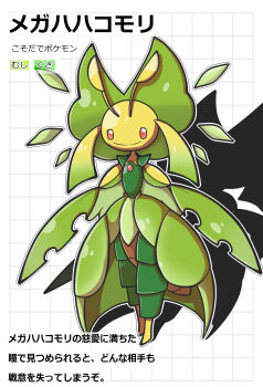 antennae gen_5_pokemon grid_background highres leavanny looking_at_viewer mega_pokemon_(other) mg0rx nintendo orange_eyes pokemon pokemon_(creature) solo translation_request