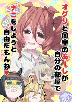 3girls :d animal_ears black_hair blonde_hair blush bow brown_eyes brown_hair brown_jacket character_doll clenched_teeth collared_shirt comedic_sweatdrop commentary_request cover cover_page doll dress_shirt ear_bow ears_down eye_mask green_eyes hair_between_eyes hairband horse_ears hugging_doll hugging_object jacket k_hiro long_hair long_sleeves mask mini_the_lady_(umamusume) multiple_girls norn_ace_(umamusume) off_shoulder oguri_cap_(umamusume) open_clothes open_jacket open_mouth red_bow red_hairband ringlets rudy_lemono_(umamusume) sharp_teeth shirt short_hair side_ponytail sleeves_past_wrists smile sweatdrop teeth translation_request umamusume umamusume:_cinderella_gray v-shaped_eyebrows wavy_mouth white_shirt