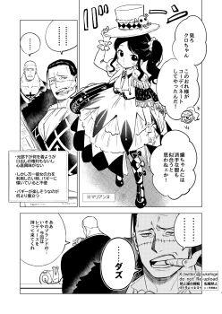 1girl 3boys ascot buggy_the_clown buzz_cut commentary_request crocodile_(one_piece) daz_bones den_den_mushi dress epaulettes full_body greyscale hair_slicked_back hat highres miss_goldenweek monochrome multiple_boys one_piece ponytail scar scar_on_face short_hair sidelocks speech_bubble stitched_face stitches sukehige translation_request twitter_username very_short_hair