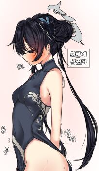 1girl absurdres bare_arms bare_shoulders black_dress black_eyes blue_archive blush breasts butterfly_hair_ornament china_dress chinese_clothes closed_mouth commentary_request dragon_print dress earrings fang grey_halo hair_bun hair_ornament halo highres jewelry kin_bbum kisaki_(blue_archive) korean_commentary medium_breasts side_slit sleeveless sleeveless_dress solo stud_earrings sweat twintails