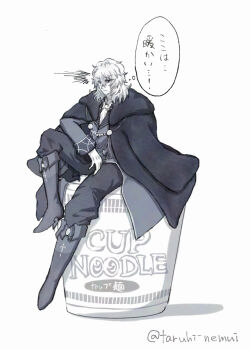 Rule 34 | 1boy, ascot, baggy pants, boots, coat, commentary request, formal clothes, fur coat, gloves, highres, i touhu, instant noodles, jewelry, looking at viewer, male focus, medium hair, messy hair, monochrome, pants, sitting, translation request, tsukihime, tsukihime (remake), vlov arkhangel