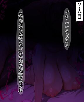 1boy 1girl absurdres alternate_breast_size_(larger) arknights arknights:_endfield ass black_pantyhose breasts commentary_request condom da-negi endministrator_(arknights) female_endministrator_(arknights) hetero highres indoors large_breasts large_variant_set lying nipples on_bed on_stomach out_of_frame pantyhose pantyhose_only prone_bone sex sex_from_behind solo_focus topless_female torn_clothes torn_pantyhose translation_request used_condom variant_set