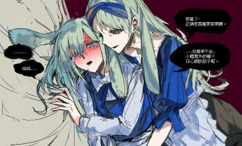 ... 2girls animal_ears apron arknights bang_dream! bang_dream!_it's_mygo!!!!! bed_sheet blouse blue_hairband blue_ribbon blue_shirt blue_vest blush brown_skirt chinese_commentary chinese_text colored_eyelashes commentary_request dutch_angle earrings extra_ears false_smile female_orgasm floppy_ears forced_orgasm full-face_blush green_hair hairband highres implied_fingering incest jewelry long_hair long_sleeves lop_rabbit_ears lying mori_minami mother_and_child mother_and_daughter multiple_girls ne2op neck_ribbon on_bed on_side open_mouth orgasm parent_and_child puffy_sleeves rabbit_ears rabbit_girl red_background ribbon rolling_eyes sheet_grab shirt simple_background simplified_chinese_text skirt smile speech_bubble spoken_ellipsis tear_troughs tears three-quarter_sleeves translation_request variant_set vest wakaba_mutsumi wakaba_mutsumi_(cautus) white_apron white_shirt yellow_eyes