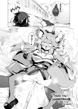 absurdres censored comic commission fainting fate/grand_order fate_(series) female_pubic_hair fujimaru_ritsuka_(male) giant giantess greyscale highres japanese_clothes kimono monochrome pubic_hair seidenki6 tamamo_(fate) tamamo_no_mae_(fate) translation_request wet wet_clothes