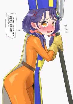 Rule 34 | 1girl, @ @, blue tabard, bodysuit, commentary request, cosplay, dragon quest, dragon quest iii, flying sweatdrops, gloves, hat, highres, holding, holding weapon, long hair, looking at viewer, mitre, open mouth, orange bodysuit, precure, priest (dq3), priest (dq3) (cosplay), simple background, solo, suzumura sango, tabard, tearing up, tropical-rouge! precure, tsubasa (godbardtsubasa), weapon, white background, yellow gloves