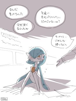 1girl absurdres alternate_color arms_at_sides artist_name backlighting blue_hair blue_skin bob_cut colored_skin disembodied_hand female_focus flat_chest full_body gardevoir gen_3_pokemon hair_between_eyes highres hime_takeo japanese_text knees_together_feet_apart knees_up looking_at_viewer multicolored_skin nintendo no_feet on_ground open_mouth orange_eyes pokemon pokemon_(creature) raised_eyebrows sad scared scratches shiny_pokemon short_hair signature sitting solo_focus speech_bubble talking tears translation_request two-tone_skin white_skin