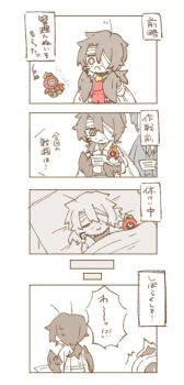 1other 2boys 4koma absurdres alternate_costume antennae arrow_(symbol) arthropod_boy arthropod_limbs bags_under_eyes bandage_on_face bandage_over_one_eye bandaged_head bandages beard_stubble bed bed_sheet blanket character_doll character_plush character_toy chibi chibi_only clock closed_eyes closed_mouth coat cockroach_boy collared_jacket collared_shirt comic dante_(limbus_company) doll dress_shirt e.g.o_(project_moon) facial_hair facing_viewer fire formal_clothes from_above from_behind from_front from_side g_corp._(identity)_(project_moon) gregor_(project_moon) hair_between_eyes hair_intakes hair_over_one_eye hands_up happy head_on_pillow highres holding holding_doll holding_paper holding_stuffed_toy insect_wings jacket lapels lily26983455 limbus_company limited_palette long_coat long_hair long_sleeves looking_down looking_to_the_side low_ponytail lying male_focus monster_boy motion_lines multiple_boys multiple_views necktie notched_lapels object_head official_alternate_costume on_back on_bed one-eyed one_eye_covered open_clothes open_coat open_mouth paper parted_bangs partially_colored pillow ponytail project_moon red_coat red_necktie shirt short_hair simple_background sleeping sleeves_rolled_up solemn_lament_(e.g.o) speech_bubble spot_color standing stubble stuffed_animal stuffed_toy suit sweatdrop sweater translation_request turtleneck turtleneck_sweater under_covers upper_body white_background wings yellow_fire yi_sang_(project_moon)