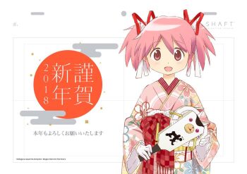 1girl 2018 artist_request bow checkered_bow checkered_clothes company_name copyright_notice cowboy_shot dot_nose floral_print fringe_trim gloves hair_between_eyes hair_bow hair_ribbon holding holding_paddle japanese_clothes kaname_madoka kaname_madoka_(haregi_ver.) kimono kyubey lace-trimmed_sleeves lace_trim light_blush long_sleeves looking_at_viewer mahou_shoujo_madoka_magica new_year obi official_alternate_costume official_art open_mouth paddle pink_eyes pink_hair pink_kimono red_bow red_ribbon ribbon sash second-party_source short_hair short_twintails smile solo straight-on twintails vertical-striped_sash waist_bow white_background white_bow white_gloves wide_sleeves xiangyun yellow_sash