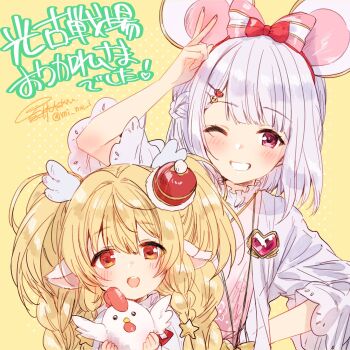 2girls :d ;d animal animal_ears arm_up bird blunt_bangs blush bow braid brooch chicken commentary_request granblue_fantasy grey_hair grin hair_between_eyes hair_bow hair_ornament hairclip half_up_braid hand_on_own_hip happy heart heart_brooch heart_hair_ornament highres holding holding_animal jewelry kuroi_mimei long_hair looking_at_viewer mahira_(granblue_fantasy) medium_hair mouse_ears multiple_girls one_eye_closed open_mouth parallel_hairclips pink_bow red_bow red_eyes rooster signature simple_background smile star_(symbol) star_hair_ornament straight_hair teeth translation_request twin_braids twitter_username two_side_up upper_body upper_teeth_only v vikala_(granblue_fantasy) vikala_(yukata)_(granblue_fantasy) wing_hair_ornament yellow_background