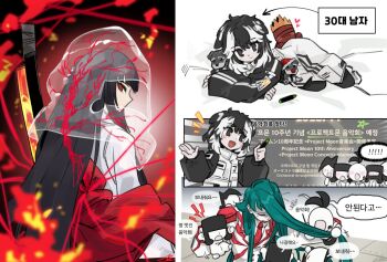 Rule 34 | 1girl, 6+others, animal ears, black eyes, black hair, black pants, black sleeves, blue hair, blush, bridal veil, closed eyes, closed mouth, dog ears, force (4sk force), grabbing another's hair, hat, heart, holding, holding another's hair, holding marker, hood, jacket, jang schna, japanese clothes, katana, kimono, korean text, limbus company, long hair, long sleeves, looking at viewer, looking back, marker, medium hair, multicolored hair, multiple others, notice lines, open mouth, pants, project moon, red eyes, red nose, ryoshu (project moon), santa hat, see-through clothes, shiromuku, simple background, smile, solo, streaked hair, stuffed animal, stuffed toy, sword, the king in binds, translation request, uchikake, veil, wataboushi, weapon, white hair, white jacket, white kimono