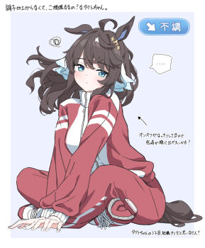 Rule 34 | ..., 1girl, ahoge, alternate costume, animal ears, black hair, blush, breasts, closed mouth, commentary, daring tact (umamusume), expressionless, full body, hair between eyes, hair ornament, highres, horse girl, jacket, kashmir 0808, long hair, looking at viewer, simple background, sitting, track jacket, translation request, umamusume, white background