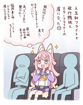 1girl 2others :d animal_ear_fluff animal_ears artist_self-insert blue_sailor_collar blue_skirt blush brown_hair clenched_hands commentary_request cropped_legs drawstring fox_ears fox_girl fox_tail gradient_background gradient_hair grey_background hands_up harada_(sansei_rain) highres hood hood_down hooded_jacket jacket kneehighs long_hair long_sleeves miniskirt multicolored_hair multiple_others o_o open_mouth original pink_hair pleated_skirt puffy_long_sleeves puffy_sleeves purple_jacket purple_sailor_collar sailor_collar sailor_shirt school_uniform serafuku shirt short_eyebrows sitting skirt sleeves_past_wrists smile socks solid_circle_eyes sparkle speech_bubble tail thick_eyebrows thought_bubble translation_request very_long_hair white_background white_jacket white_shirt white_socks