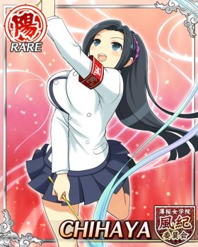 1girl arm_up armband black_hair blue_eyes blue_skirt border breasts candy card_(medium) character_name chihaya_(senran_kagura) dual_wielding english_text food game_cg green_necktie hair_ornament hair_scrunchie holding holding_stick jacket large_breasts long_hair looking_up necktie official_alternate_costume official_art open_mouth pleated_skirt ponytail purple_scrunchie red_armband school_uniform scrunchie senran_kagura senran_kagura_new_wave skirt smile solo stick swept_bangs syrup toritsu_hakuou_academy_school_uniform white_jacket