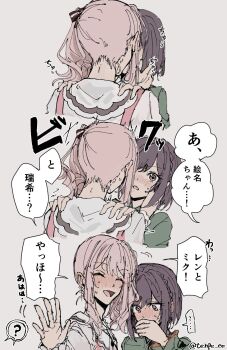 ... 1girl 1other ? akiyama_mizuki blush brown_eyes brown_hair caught commentary_request covering_own_mouth embarrassed green_shirt hand_over_own_mouth highres kiss looking_at_viewer open_mouth other_with_female pink_hair project_sekai shinonome_ena shirt short_hair side_ponytail sidelocks simple_background spoken_ellipsis spoken_question_mark tenpe_ee translation_request twitter_username