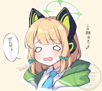 1girl animal_ear_headphones animal_ears artist_name blonde_hair blue_archive blue_necktie blush bow cat_ear_headphones cat_ears collared_shirt commentary_request cropped_shoulders dated fake_animal_ears green_bow green_halo green_jacket hair_bow halo headphones highres jacket low-tied_sidelocks midori_(blue_archive) necktie o_o open_mouth outline parted_bangs shirt short_hair sidelocks signature simple_background solo swept_bangs teardrop translation_request upper_body usui_muu watermark white_outline white_shirt yellow_background