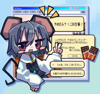 1girl animal_ears blue_background blush_stickers candy chocolate chocolate_bar closed_mouth commentary_request cookie_(touhou) food grey_hair grey_vest long_sleeves looking_at_viewer melanin_shikiso mouse_ears mouse_girl mouse_tail nazrin nyon_(cookie) open_mouth red_eyes shirt short_hair smile solo tail touhou translation_request upper_body vest white_shirt window_(computing)