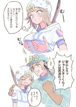 1boy 1girl blonde_hair blue_eyes breasts closed_mouth diego_brando genderswap genderswap_(mtf) gloves grabbing_own_breast hat highres hood hoodie johnny_joestar jojo_no_kimyou_na_bouken medium_hair simple_background smile star_(symbol) star_print steel_ball_run sweatdrop white_background yuki_jj