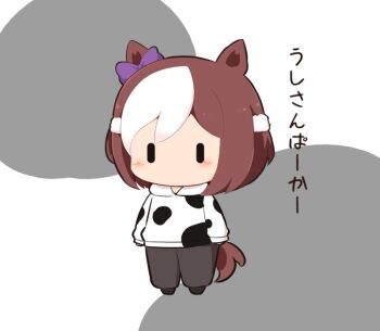 1girl animal_ears animal_print black_pants black_shoes blush bow brown_hair chibi chibi_only commentary_request cow_print ear_bow full_body gomashio_(goma_feet) hood hood_down hoodie horse_ears horse_girl horse_tail long_sleeves multicolored_hair no_mouth pants print_hoodie purple_bow shoes short_hair solo special_week_(umamusume) standing tail translated two-tone_hair umamusume white_hair |_|
