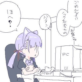 1girl animal_ear_hairband animal_ears at_computer bandaid bandaids_on_nipples black_skirt black_sleeves blunt_bangs bow bowtie cat_ear_hairband cat_ears comic computer confused door fake_animal_ears flat_chest hair_ribbon hairband holding_computer_mouse indoors lokulo-chan_(lokulo_no_mawashimono) lokulo_no_mawashimono loli long_hair looking_to_the_side low_twintails lowres misunderstanding oekaki original pasties profile puffy_short_sleeves puffy_sleeves purple_bow purple_bowtie purple_hair red_ribbon ribbon segmented_comic short_sleeves shrug_(clothing) skirt topless_female translation_request twintails