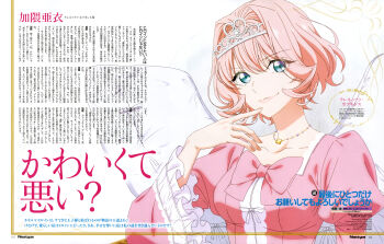 Rule 34 | 1girl, absurdres, bead necklace, beads, blue eyes, bow, character name, copyright name, dress, evil smile, frilled dress, frills, haga eriko, hair intakes, hand on own face, highres, jewelry, large bow, long sleeves, looking at viewer, magazine scan, necklace, newtype, official art, page number, pink bow, pink dress, pink hair, puffy long sleeves, puffy sleeves, saigo ni hitotsu dake onegai shite mo yoroshii deshou ka, scan, short hair, silver tiara, smile, solo, terenezza hopkns, third-party source, upper body