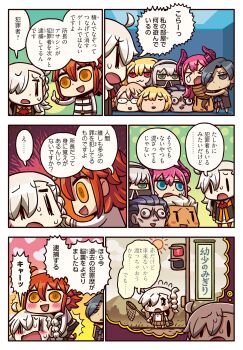 4boys 6+girls aged_down anne_bonny_(fate) archer_(fate) billy_the_kid_(fate) bound comic elizabeth_bathory_(fate) elizabeth_bathory_(fate/extra) fate/grand_order fate_(series) flashback fujimaru_ritsuka_(female) gilles_de_rais_(caster)_(fate) gilles_de_rais_(fate) henry_jekyll_(fate) highres jekyll_and_hyde_(fate) learning_with_manga!_fgo mary_read_(fate) multiple_boys multiple_girls net olga_marie_animusphere riyo_(lyomsnpmp) riyo_servant_(babydoll)_(fate) speech_bubble tied_up_(nonsexual) traffic_light