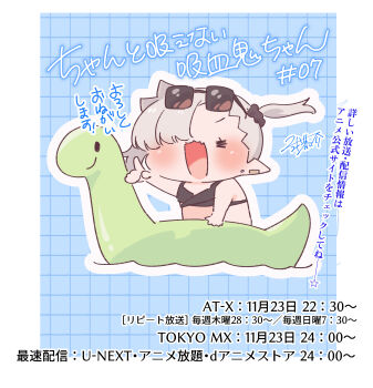 1girl :d =_= absurdres bikini black_bikini black_scrunchie blue_background blush border chanto_suenai_kyuuketsuki-chan chibi closed_eyes commentary_request ear_piercing earrings eyewear_on_head facing_viewer grey_hair grid_background hair_ornament hair_over_one_eye hair_scrunchie highres ishikawa_luna jewelry nikki_kyousuke open_mouth outline outstretched_arm piercing pointing pointy_ears scrunchie side_ponytail smile solo stud_earrings sunglasses swimsuit translation_request upper_body water white_border white_outline