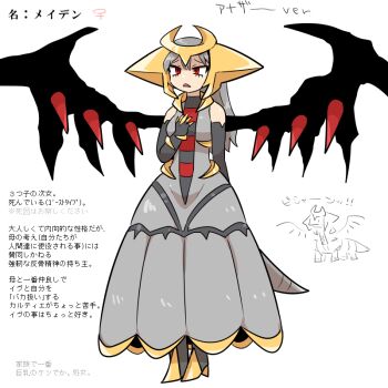 1girl black_gloves claws creature_and_personification dress elbow_gloves gen_4_pokemon giratina giratina_(altered) gloves gold_trim grey_dress grey_hair grey_tail high_heels kasugai_(de-tteiu) legendary_pokemon long_hair looking_ahead lower_eyelashes_only nintendo personification pokemon pokemon_(creature) red_eyes reference_sheet solo striped_clothes tail translation_request wings