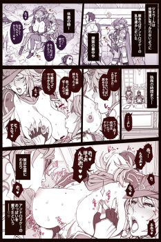 1girl breast_sucking breasts highres large_breasts long_hair oda_non romancing_saga_2 saga translation_request