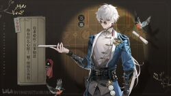 Rule 34 | 1boy, bird, camera, chinese clothes, chinese text, earrings, hand fan, holding, holding fan, jewelry, official alternate costume, official art, punishing: gray raven, single earring, solo, solo focus, wanshi (punishing: gray raven)