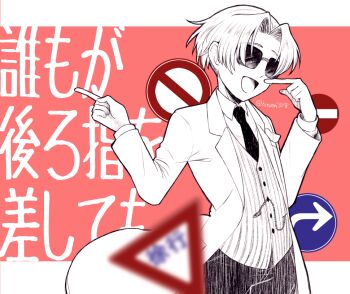 1boy fate/grand_order fate_(series) formal_clothes long_sleeves male_focus maxwell&#039;s_demon_(fate) necktie road_sign shirt short_hair sign stop_sign suit sunglasses zassou_(ukjpn)