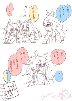 0_0 4girls :d ^^^ animal_ears beanie beer_hsk blush bow breasts chibi commentary_request crown ear_ribbon ears_through_headwear el_condor_pasa_(umamusume) flying_sweatdrops hair_between_eyes hat highres horse_ears jacket long_hair mask medium_breasts mini_crown mouth_mask multiple_girls nakayama_festa_(umamusume) open_mouth orfevre_(old_design)_(umamusume) ponytail profile purple_eyes red_eyes shirt smile t.m._opera_o_(umamusume) track_jacket translation_request umamusume v-shaped_eyebrows very_long_hair white_background |_|