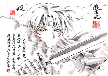 Rule 34 | 1boy, closed mouth, commentary request, crescent, crescent facial mark, curtained hair, eyeliner, facial mark, forehead mark, holding, holding sword, holding weapon, inuyasha, jidao huashi, makeup, male focus, parted bangs, portrait, red eyeliner, sesshoumaru, shoulder spikes, solo, spikes, spot color, sword, translation request, weapon, whisker markings, yellow eyes