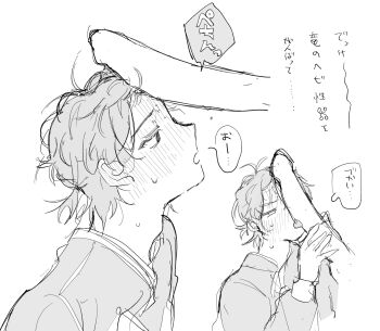 Rule 34 | 2boys, absurdres, antenna hair, blush, cheng xiaoshi, fellatio, full-face blush, greyscale, handjob, highres, kapa kun, licking, licking penis, looking up, male focus, messy hair, monochrome, multiple boys, open mouth, oral, out of frame, penis, penis on head, ponytail, shiguang dailiren, short ponytail, simple background, sketch, solo focus, speech bubble, sweat, upper body, white background, yaoi