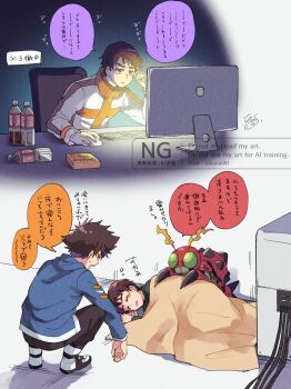 Rule 34 | 2boys, black eyes, black pants, black shirt, blue jacket, bottle, brown eyes, brown hair, bug, commentary request, digimon, digimon (creature), digimon adventure -beyond-, highres, izumi koshiro, jacket, konagonana, male focus, multiple boys, pants, shirt, sleeping, sleepy, speech bubble, squatting, tentomon, translation request, watermark, white jacket, yagami taichi