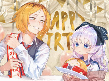 Rule 34 | 1boy, 1girl, :o, birthday party, birthday sash, blonde hair, blue eyes, blush, cardigan, character request, commission, copyright request, grey sweater vest, happy birthday, highres, holding, holding plate, long hair, long sleeves, looking at another, okubatomaeba, open mouth, parted bangs, pink cardigan, plate, shirt, short hair, smile, sweater vest, white hair, white shirt, yellow eyes