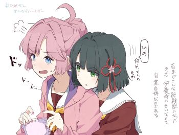 2girls ahoge anyoji_hime black_hair blunt_bangs blush bob_cut brown_dress cellphone collarbone commentary dress dropping flower flower_knot hair_flower hair_ornament hashtag hashtag-only_commentary hasu_no_sora_school_uniform highres link!_like!_love_live! long_sleeves looking_at_another love_live! momose_ginko multi-tied_hair multiple_girls neckerchief nose_blush open_mouth parted_lips phone pink_flower ponytail sailor_collar sailor_dress school_uniform short_hair simple_background sio_pasta smartphone speech_bubble sweatdrop translation_request upper_body v-shaped_eyebrows virtual_youtuber white_background white_sailor_collar winter_uniform yellow_neckerchief yuri