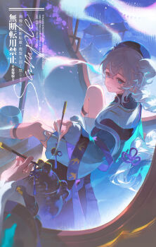 1boy absurdres animal architecture beret bishounen blue_eyes blue_hat branch building bushi_feichai_qishi closed_mouth crossed_bangs east_asian_architecture flower hair_between_eyes hat highres horns image_sample long_hair male_focus mihuashi_sample mirror original pink_flower reflection sample_watermark sidelocks sitting smile smoke snake solo vase watermark white_hair white_horns