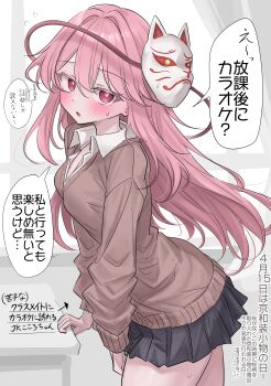 Rule 34 | 1girl, absurdres, alternate costume, black skirt, blush, breasts, brown cardigan, cardigan, cleavage, collared shirt, commentary request, contemporary, flying sweatdrops, fox mask, hata no kokoro, highres, long hair, long sleeves, looking at viewer, mask, mask on head, medium breasts, miniskirt, pink eyes, pink hair, school uniform, shirt, skirt, solo, speech bubble, sweatdrop, touhou, translation request, very long hair, white shirt, youyume-kun