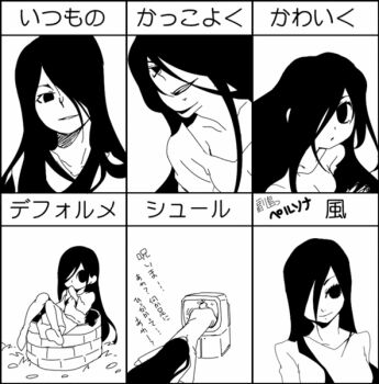 Rule 34 | atlus, chart, multiple expressions, hair over one eye, image sample, nana (732 kaiten), nana (jintyouge), persona, pixiv sample, resized, television, the ring, translated, yamamura sadako