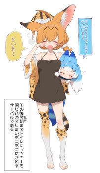 2girls animal_ears animal_print bare_shoulders black_dress blonde_hair carrying carrying_person cat_ears cat_girl cat_tail closed_eyes collarbone dress gradient_thighhighs hair_between_eyes hat highres kemono_friends loose_thighhigh lucky_beast_(kemono_friends) multiple_girls nightcap notora print_hat print_shawl print_thighhighs rubbing_eyes serval_(kemono_friends) short_hair sidelocks sleepy sleeveless spaghetti_strap tail thighhighs toeless_legwear translation_request white_thighhighs