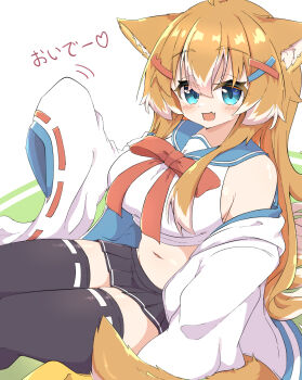 1girl animal_ear_fluff animal_ears aqua_eyes beckoning belly black_skirt black_thighhighs blue_sailor_collar bow bowtie breasts commentary cropped_shirt dog_ears dog_girl dog_tail fang hair_between_eyes hair_ornament hairclip haru_(toramaru2001710) highres jacket jacket_partially_removed large_breasts light_blush long_hair looking_at_viewer miniskirt multicolored_hair navel open_clothes open_jacket open_mouth orange_hair original pleated_skirt red_bow red_bowtie red_ribbon ribbon ribbon-trimmed_sleeves ribbon-trimmed_thighhighs ribbon_trim ring_light_reflection sailor_collar shirt sidelocks sitting skin_fang skirt sleeveless sleeveless_shirt sleeves_past_wrists smile solo tail thighhighs thighs toramaru2001710 two-tone_hair very_long_hair white_background white_hair white_jacket white_shirt wide_sleeves x_hair_ornament zettai_ryouiki
