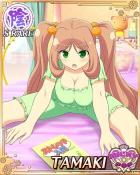 1girl :o bedroom book border breasts brown_hair card_(medium) character_name cleavage day english_text game_cg green_eyes green_pajamas indoors large_breasts leaning_forward long_hair looking_at_viewer official_alternate_costume official_art on_bed pajamas senran_kagura senran_kagura_new_wave solo spread_legs stretching stuffed_toy tamaki_(senran_kagura) twintails