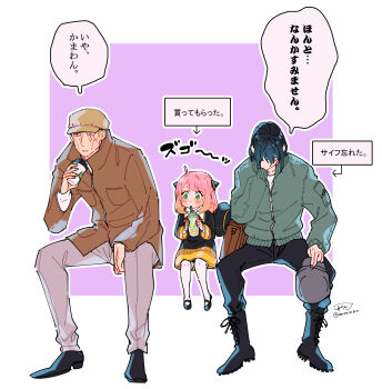Rule 34 | 1girl, 2boys, anya (spy x family), arrow (symbol), awarinko, backpack, bag, beret, black boots, black dress, black hair, black hat, black pants, black shoes, boots, border, brown hair, brown hat, brown jacket, newsboy cap, character request, cup, disposable coffee cup, disposable cup, dress, drinking straw, facepalm, flat cap, gradient hair, green eyes, green jacket, grey hat, grey pants, hat, highres, holding, holding cup, holding unworn clothes, holding unworn hat, jacket, lace-up boots, long sleeves, multicolored hair, multiple boys, outline, pants, pantyhose, pink hair, puffy long sleeves, puffy sleeves, purple background, school uniform, shoes, signature, sitting, spy x family, translated, twitter username, unworn hat, unworn headwear, white border, white outline, white pantyhose, yuri briar