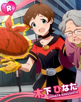 10s blush bodysuit brown_hair card_(medium) character_name green_eyes happy idolmaster idolmaster_million_live! kinoshita_hinata power short_hair sky