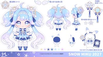 1girl absurdres ahoge blue_eyes blue_hair blue_shoes chibi chibi_only closed_mouth color_guide commentary_request company_name copyright_notice dress full_body gotou_az gradient_hair hair_intakes hatsune_miku highres multicolored_hair multiple_views pantyhose purple_hair rabbit_yukine reference_sheet shoes smile striped_clothes striped_pantyhose translation_request twintails vocaloid white_pantyhose yuki_miku yuki_miku_(2027)_(candidate_no.4)