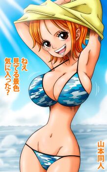 1girl absurdres adapted_costume bikini blue_bikini blush bouncing_breasts breasts brown_eyes camouflage camouflage_bikini cleavage clothes_lift cowboy_shot happy highres japanese_text large_breasts looking_at_viewer nami_(one_piece) nami_(one_piece)_(pre-timeskip) nami_(one_piece)_(skypiea) navel ocean one_piece open_mouth orange_hair outdoors shirt shirt_lift short_hair shoulder_tattoo smile solo source_request sunlight swimsuit tattoo thick_thighs thighs undressing water yamamoto_doujin yellow_shirt