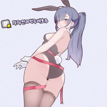Rule 34 | 1girl, animal ears, ass, black leotard, black thighhighs, blue background, blue eyes, blue hair, blush, breasts, commentary, cowboy shot, detached collar, fake animal ears, fake tail, from behind, from below, gloves, highres, leotard, lilpa, long hair, looking at viewer, medium breasts, open mouth, playboy bunny, ponytail, rabbit ears, rabbit tail, rapid17, red ribbon, ribbon, skindentation, solo, strapless, strapless leotard, tail, thighhighs, thighs, translation request, virtual youtuber, waktaverse, white gloves, white wrist cuffs, wrist cuffs