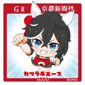 Rule 34 | 1girl, black hair, blue eyes, blush, border, breasts, capriccyo, clenched hands, commentary request, emphasis lines, from above, grey shorts, grin, highres, katsuragi ace (umamusume), long hair, looking at viewer, looking up, medium breasts, multicolored hair, original race uniform (umamusume), ponytail, puffy short sleeves, puffy sleeves, race bib, red border, shirt, short sleeves, shorts, smile, solo, streaked hair, translation request, twitter username, umamusume, white hair, white shirt