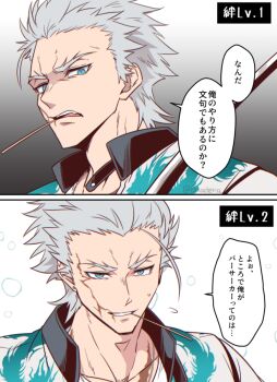 0nodera 1boy blue_eyes commentary_request fate/grand_order fate_(series) forked_eyebrows grey_hair looking_at_viewer male_focus mouth_hold nagakura_shinpachi_(fate) notched_ear scar scar_on_face short_hair speech_bubble stalk_in_mouth sword translation_request weapon